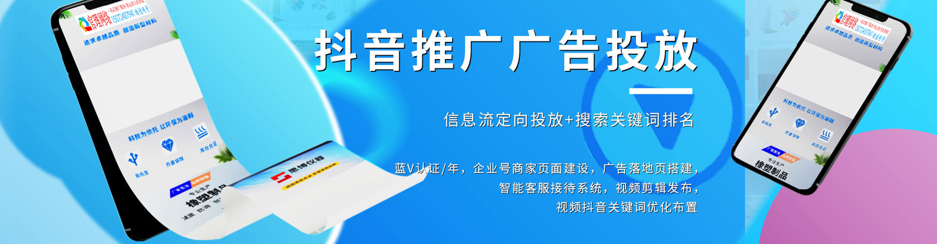 雷波百度开户高返点